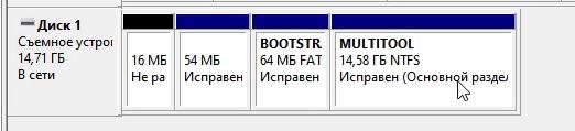 disk2.jpeg