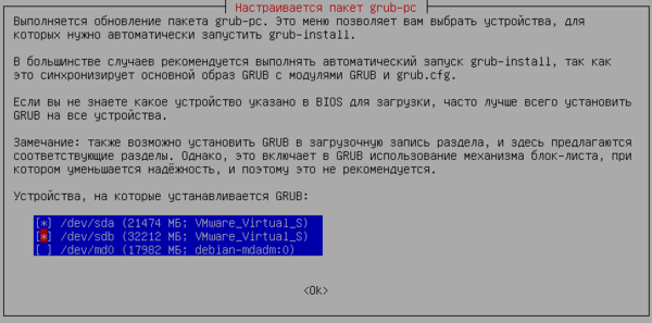 mdadm-extending-011-thumb-600xauto-9207.png